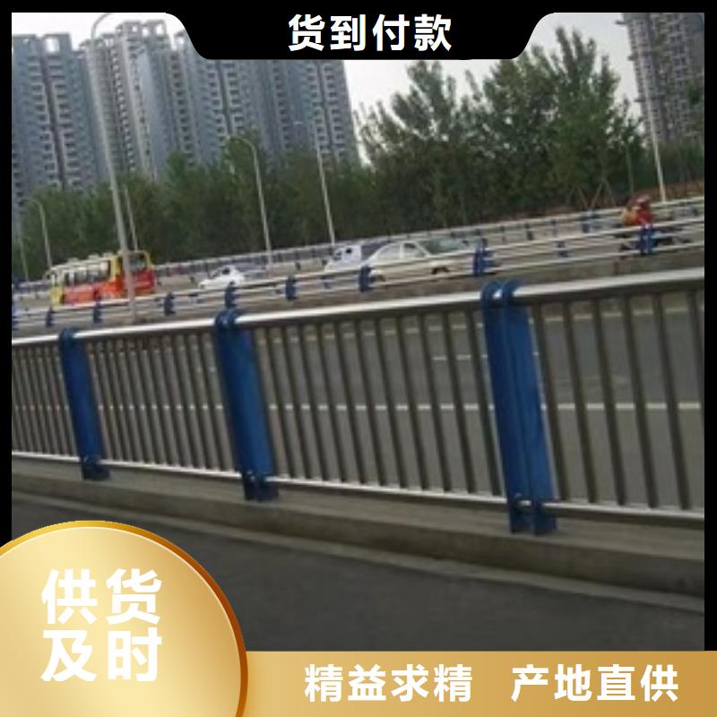 不銹鋼復合管欄桿,Q235B防撞護欄廠家十分靠譜
