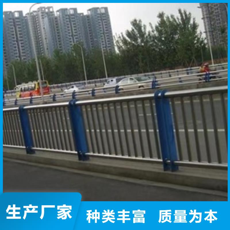 不銹鋼復合管河道護欄專業可靠