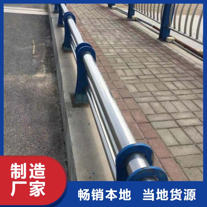 不銹鋼碳素鋼復(fù)合管護(hù)欄現(xiàn)貨促銷