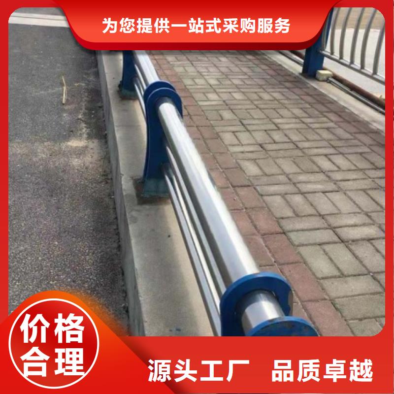 不銹鋼復(fù)合管河道護欄加工定制