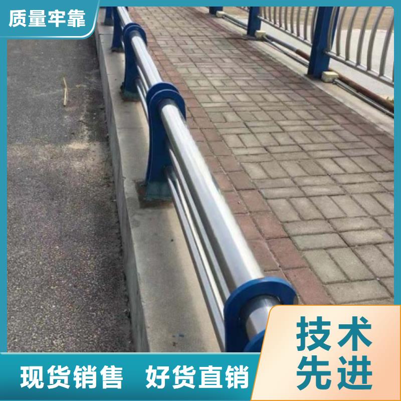 不銹鋼復合管欄桿-人行道天橋防護隔離護欄大廠生產品質