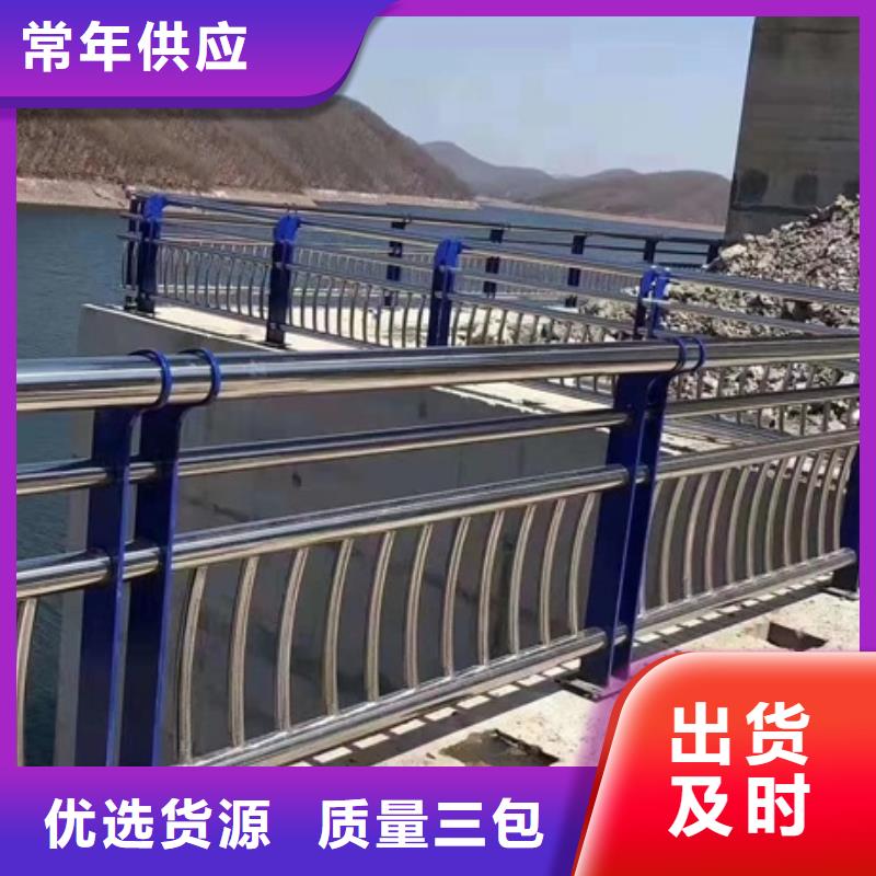 不銹鋼復(fù)合管欄桿-不銹鋼復(fù)合管防撞護(hù)欄超產(chǎn)品在細(xì)節(jié)