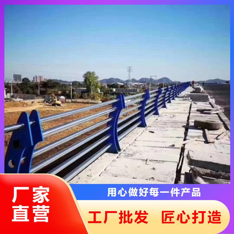 不銹鋼復合管欄桿304橋梁欄桿把實惠留給您