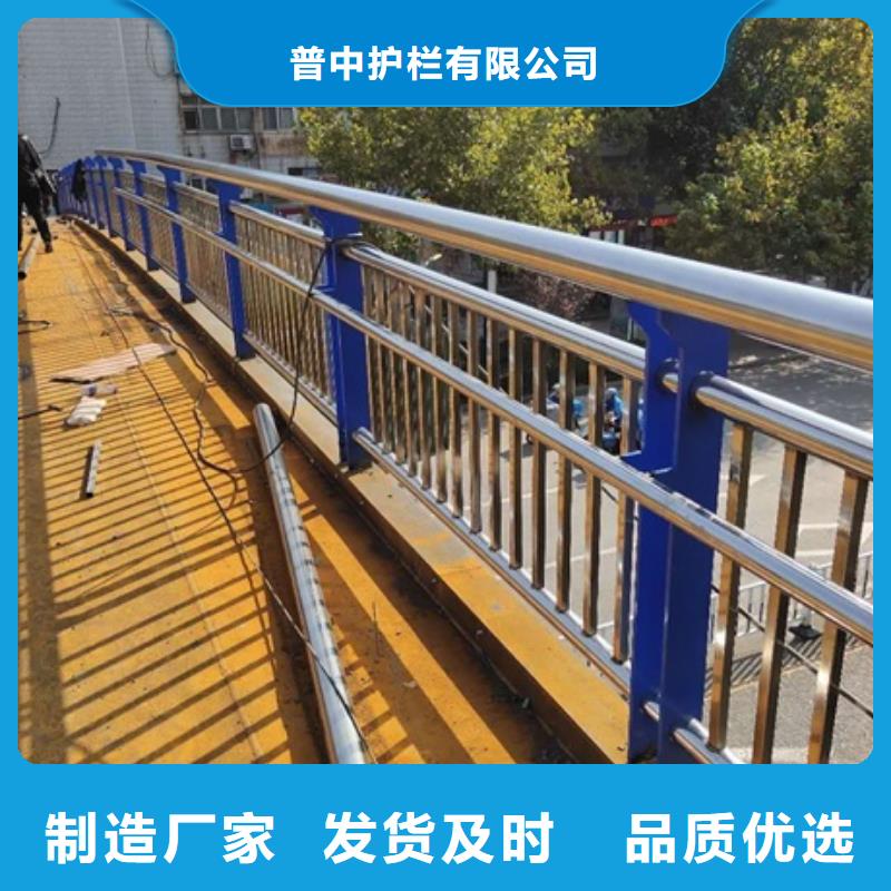 不銹鋼復合管欄桿不銹鋼復合管防撞護欄來電咨詢