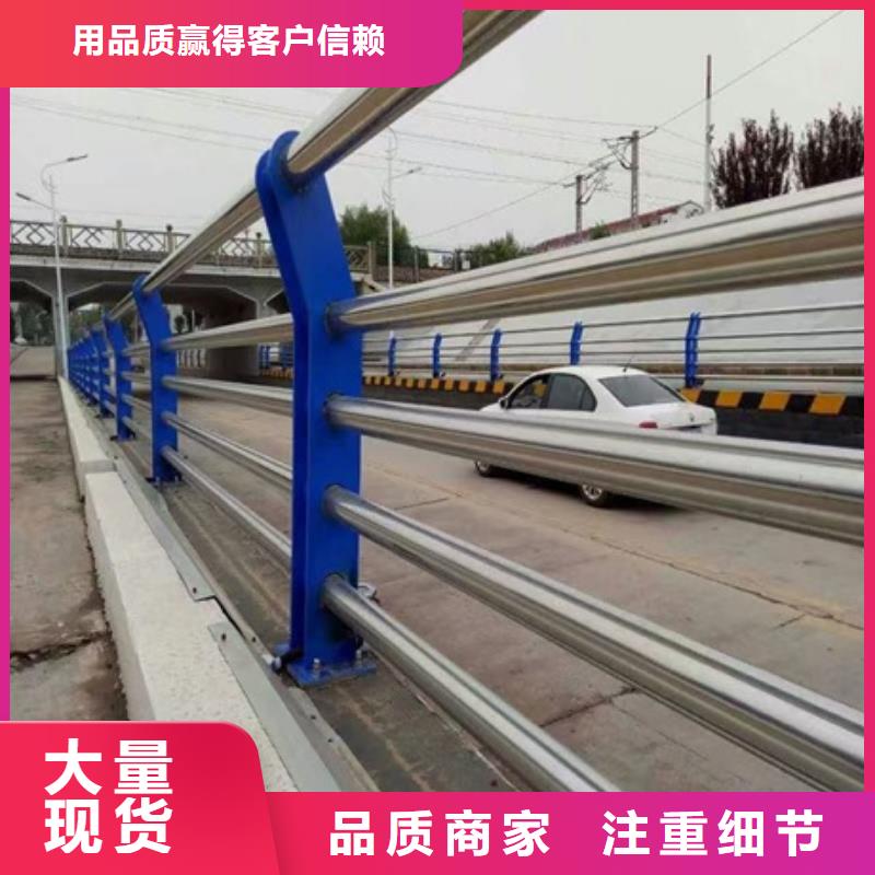 優(yōu)惠的不銹鋼復(fù)合管橋梁護(hù)欄生產(chǎn)廠家