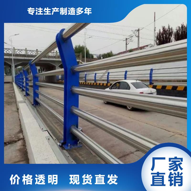 不銹鋼復合管欄桿_不銹鋼護欄廠家選擇大廠家省事省心
