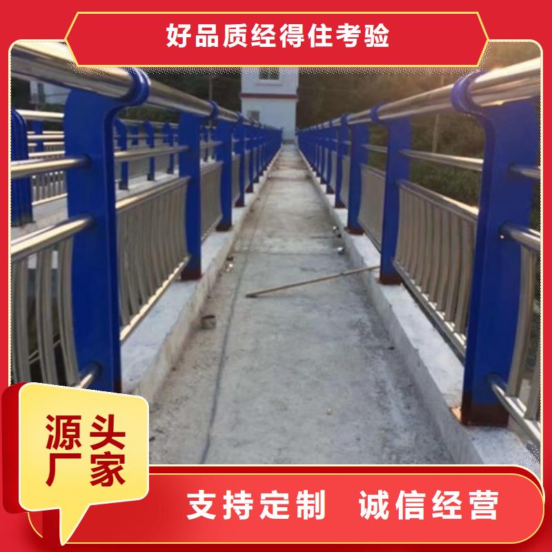 不銹鋼復合管欄桿201材質河道護欄可接急單