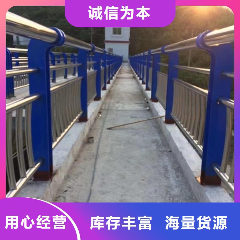 不銹鋼復合管河道護欄多年生產經驗