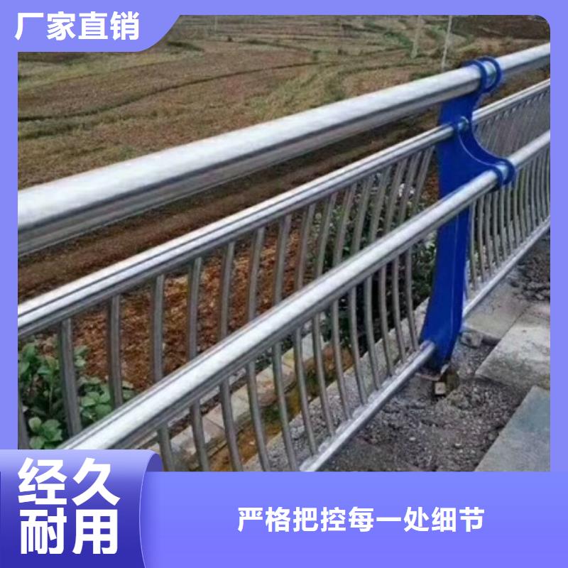 不銹鋼復(fù)合管欄桿人行道護(hù)欄專(zhuān)業(yè)生產(chǎn)廠家