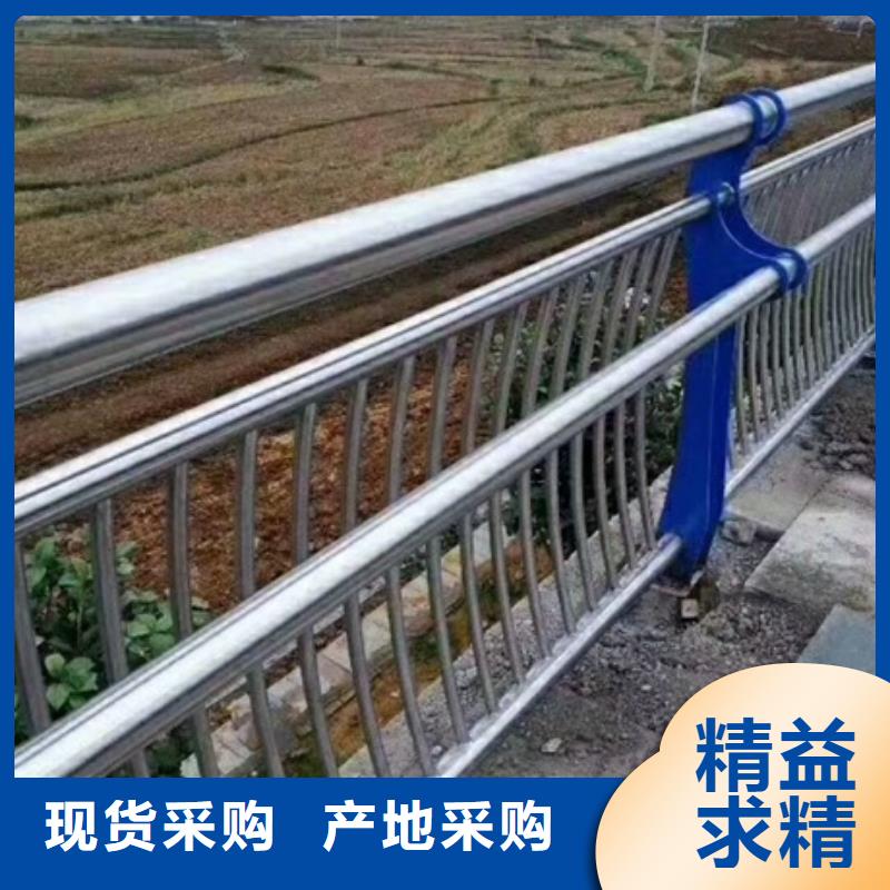 不銹鋼復(fù)合管欄桿,防撞不銹鋼復(fù)合管護(hù)欄好產(chǎn)品好服務(wù)