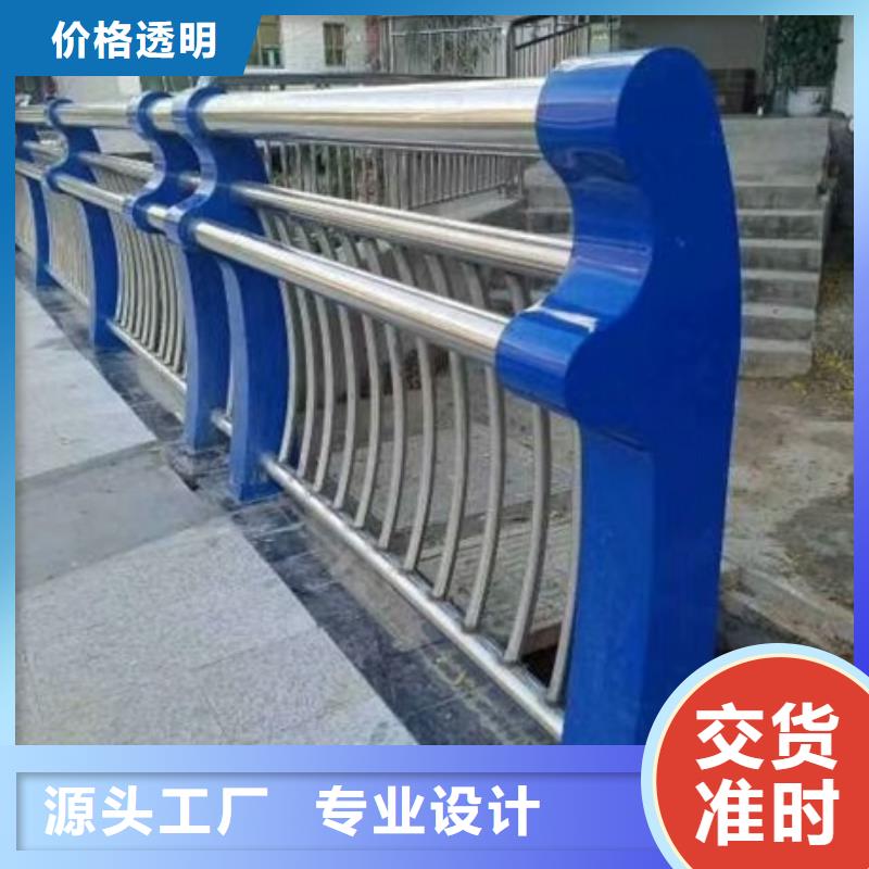 不銹鋼復(fù)合管欄桿,不銹鋼碳素鋼復(fù)合管護(hù)欄源頭廠家供應(yīng)