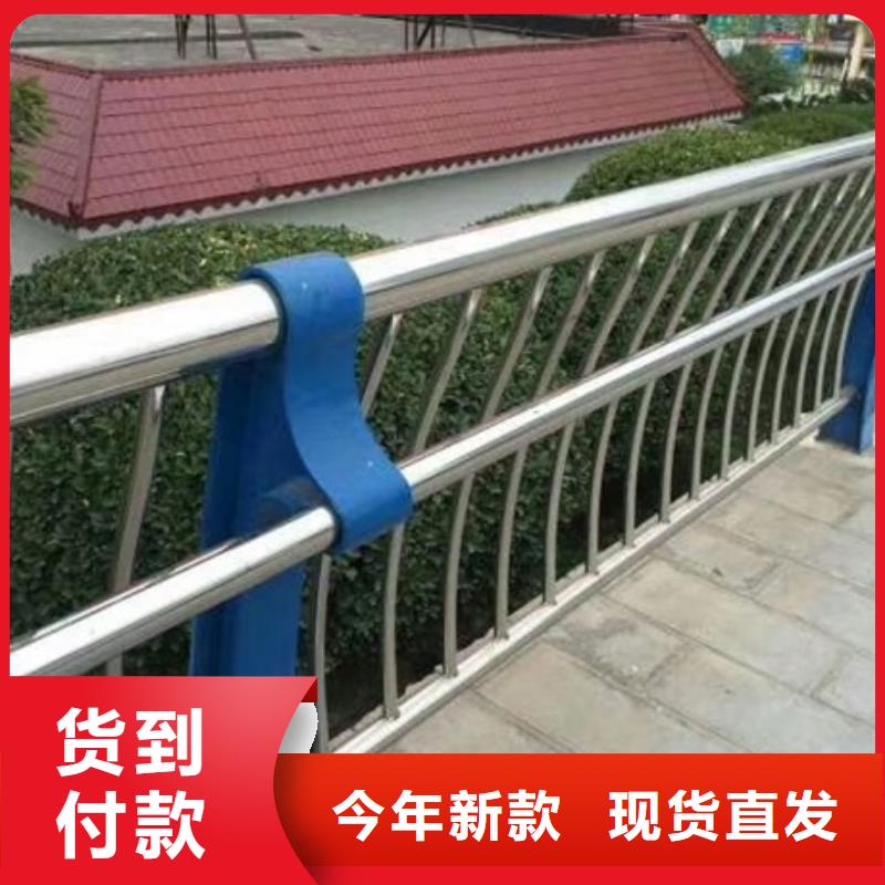 優(yōu)惠的不銹鋼復(fù)合管橋梁護(hù)欄生產(chǎn)廠家