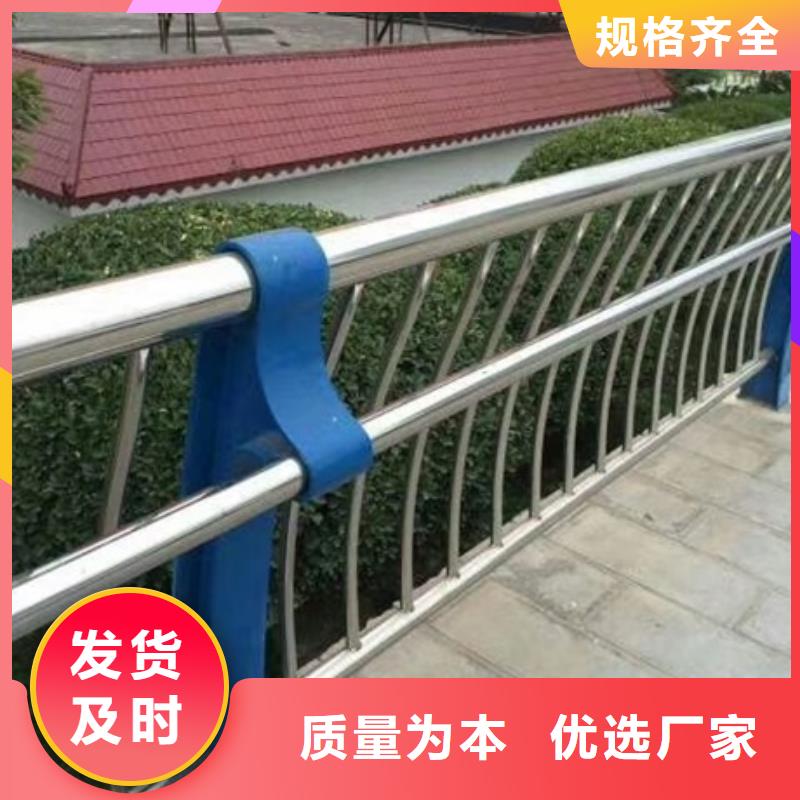 訂購304不銹鋼護欄怎么選？