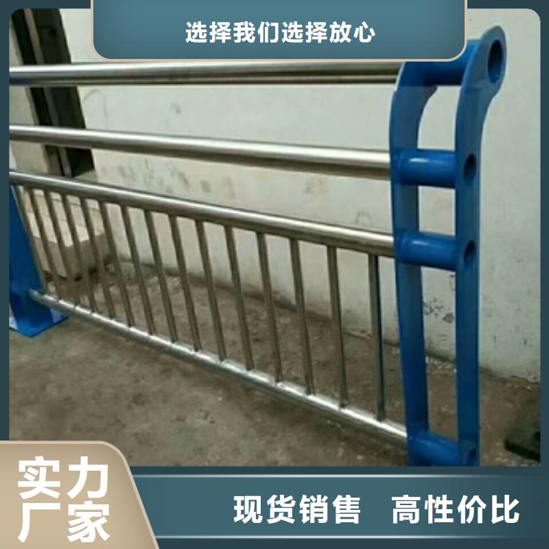 找304不銹鋼護欄-現貨充足有保障