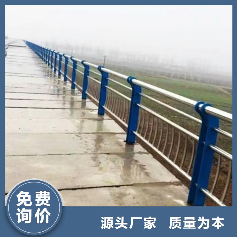 庫存充足的不銹鋼復合管護欄批發(fā)商