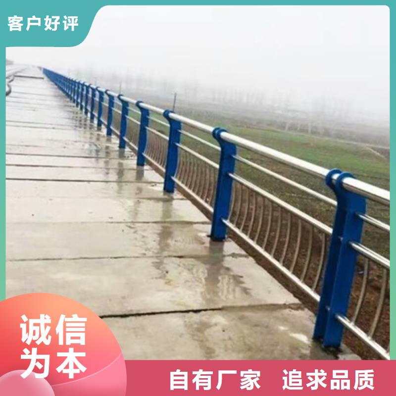 不銹鋼復合管欄桿304橋梁欄桿把實惠留給您