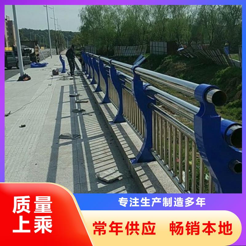 不銹鋼復合管欄桿不銹鋼復合管防撞護欄來電咨詢