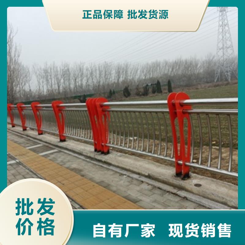 銷售不銹鋼復合管橋梁護欄廠家
