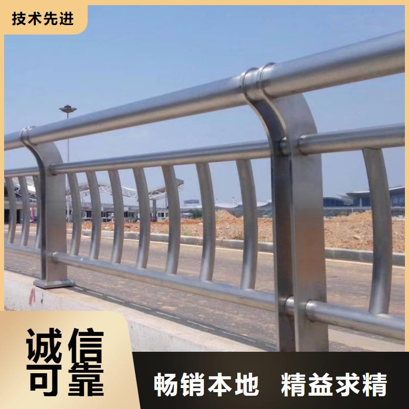 暢銷的不銹鋼護(hù)欄生產(chǎn)廠家
