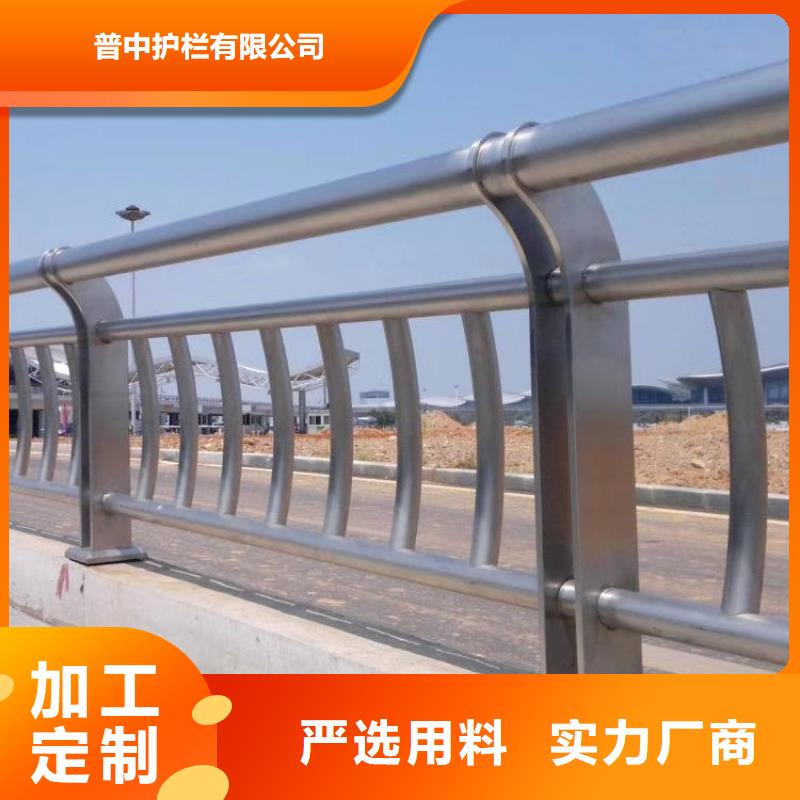 不銹鋼護欄-不銹鋼護欄材質護欄分類和特點