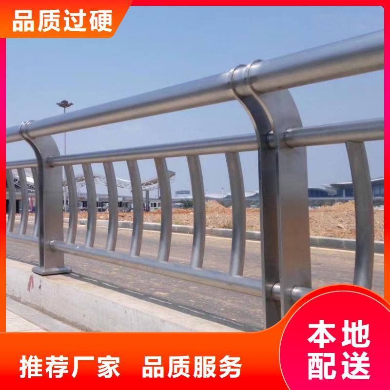 實力雄厚的不銹鋼護欄材質護欄廠家