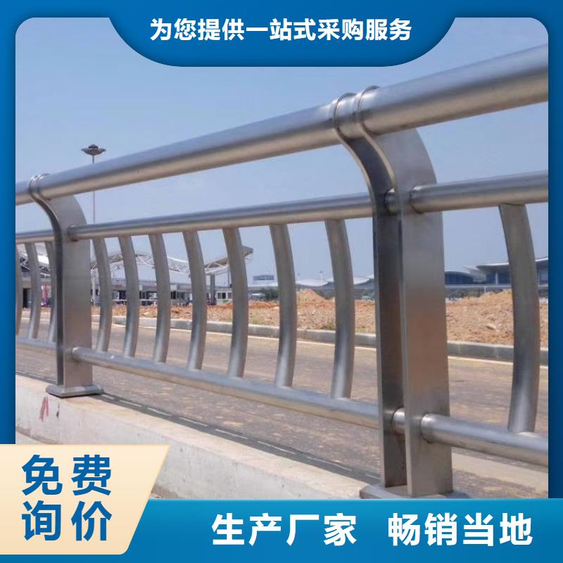 優(yōu)選：不銹鋼護欄材質護欄本地廠家