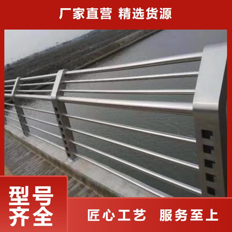 不銹鋼護(hù)欄不銹鋼河道護(hù)欄專業(yè)品質(zhì)
