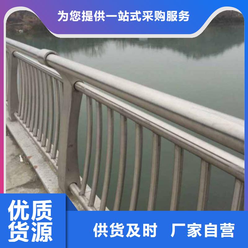 專業生產制造不銹鋼河道護欄公司