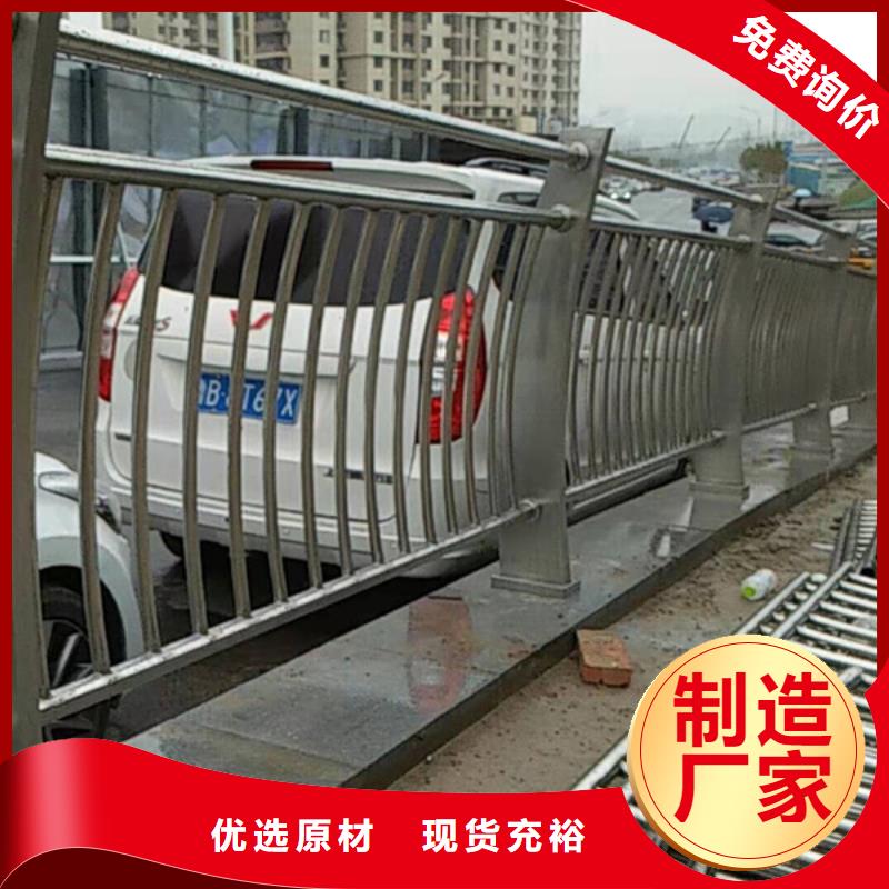 不銹鋼景觀護(hù)欄-不銹鋼景觀護(hù)欄一手貨源