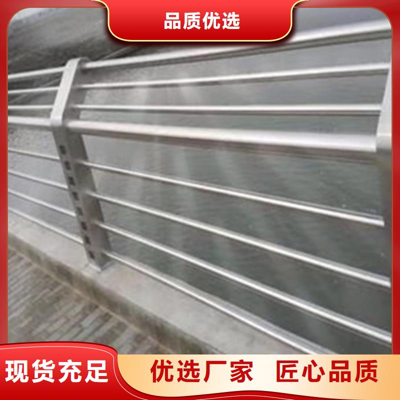 不銹鋼護欄不銹鋼河道護欄出廠嚴格質檢