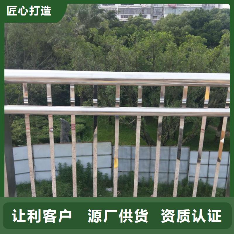 質量好的不銹鋼防撞護欄廠家排名