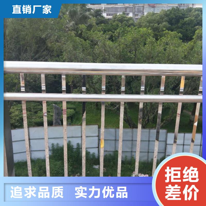 不銹鋼護(hù)欄不銹鋼欄桿廠家直銷放心
