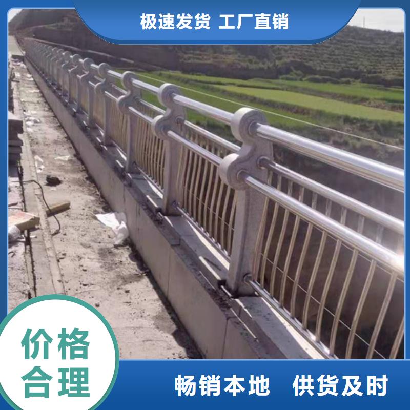 #不銹鋼景觀護欄#-價格實惠