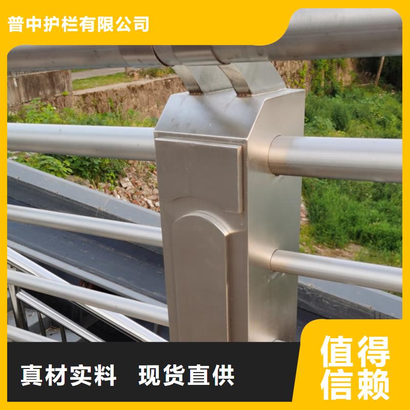 不銹鋼護(hù)欄-不銹鋼護(hù)欄材質(zhì)護(hù)欄定制零售批發(fā)