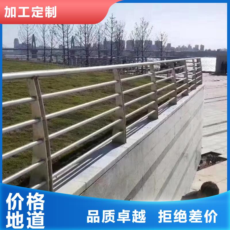 不銹鋼護欄-不銹鋼防撞護欄自營品質有保障