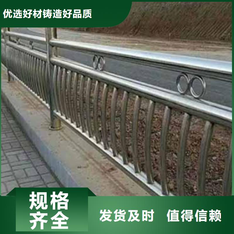 不銹鋼護欄_不銹鋼防撞護欄經(jīng)驗豐富品質(zhì)可靠