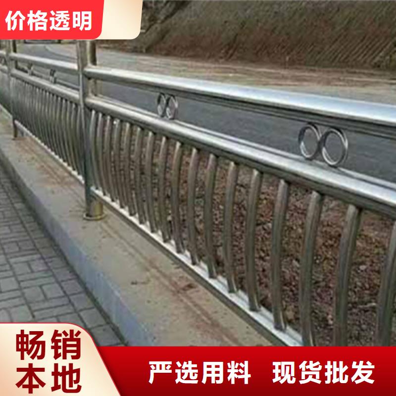 不銹鋼護欄不銹鋼河道護欄專業(yè)品質(zhì)