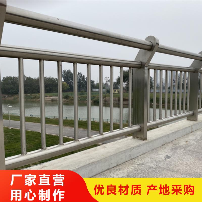 規格齊全的不銹鋼護欄材質護欄公司