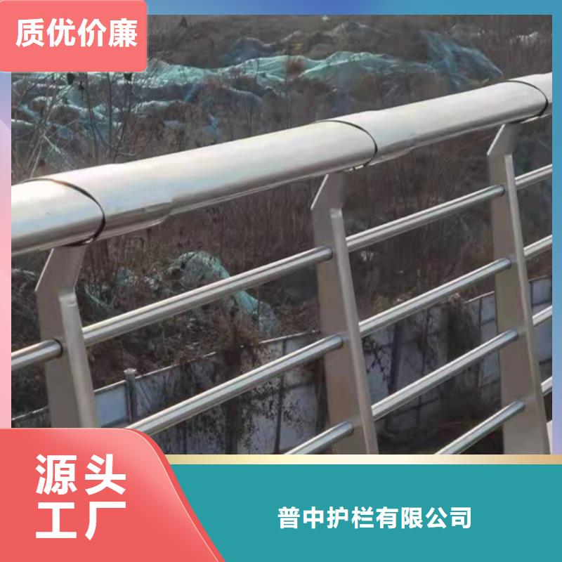 不銹鋼護欄_不銹鋼防撞護欄經(jīng)驗豐富品質(zhì)可靠