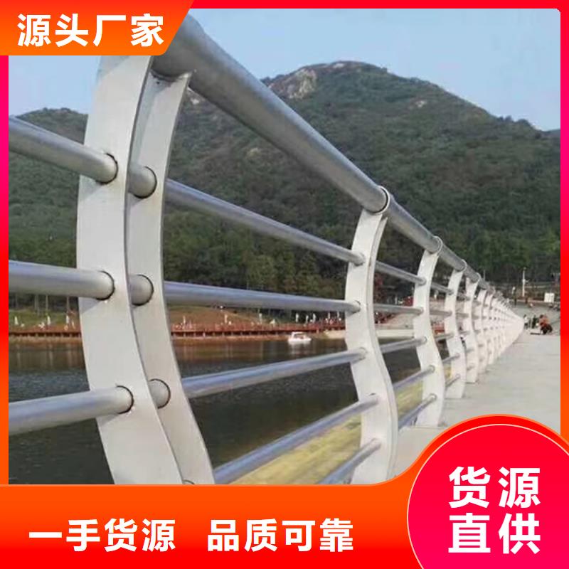文昌市不銹鋼欄桿生產廠商