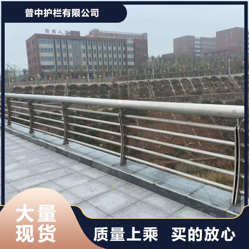 不銹鋼護欄不銹鋼景觀護欄支持大小批量采購