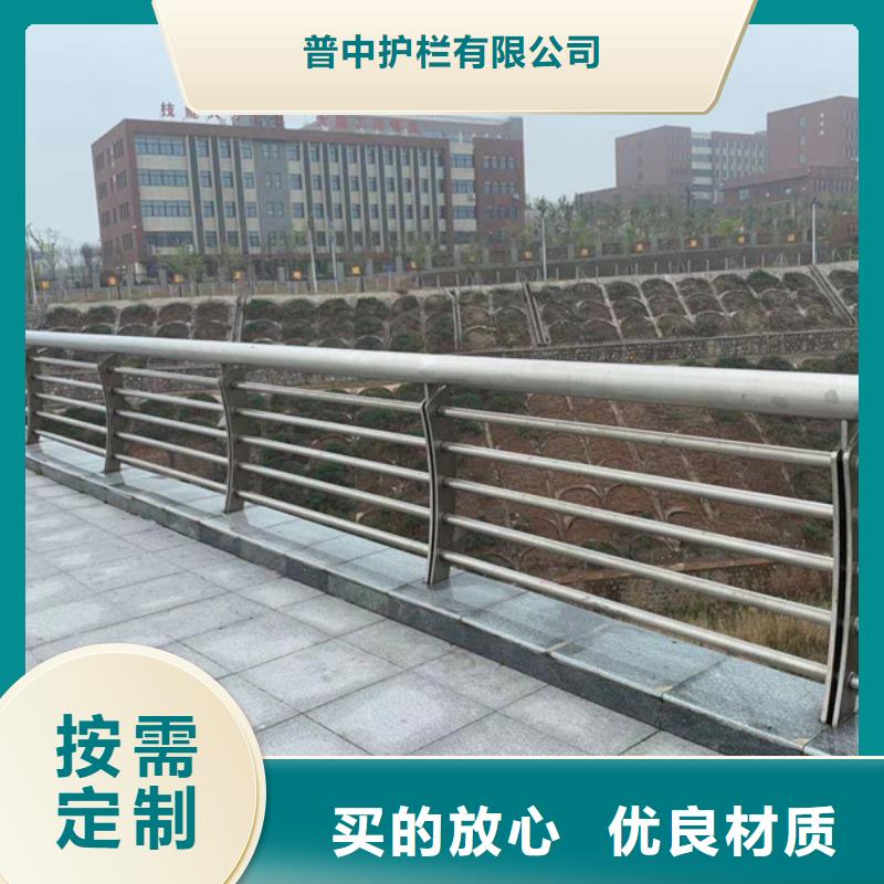 不銹鋼護欄-不銹鋼防撞護欄自營品質(zhì)有保障