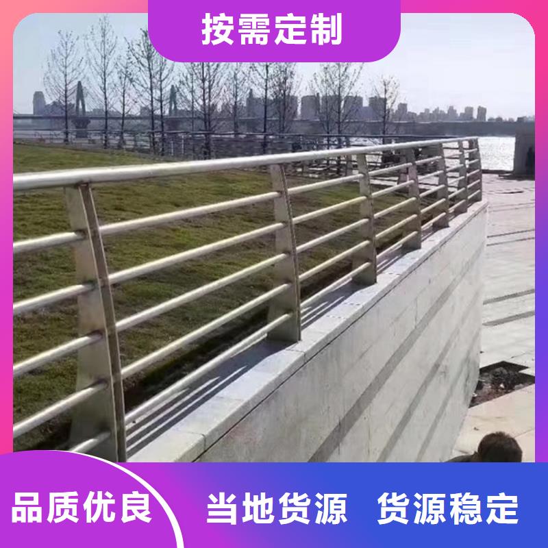 不銹鋼護欄-不銹鋼防撞護欄自營品質(zhì)有保障