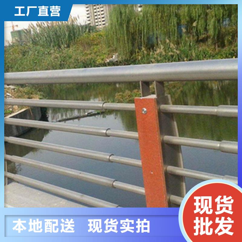 不銹鋼護(hù)欄不銹鋼河道景觀欄桿本地廠家值得信賴