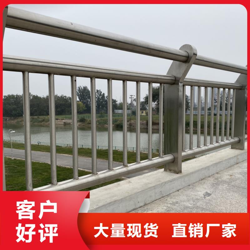 不銹鋼護(hù)欄_不銹鋼河道景觀欄桿信譽(yù)至上