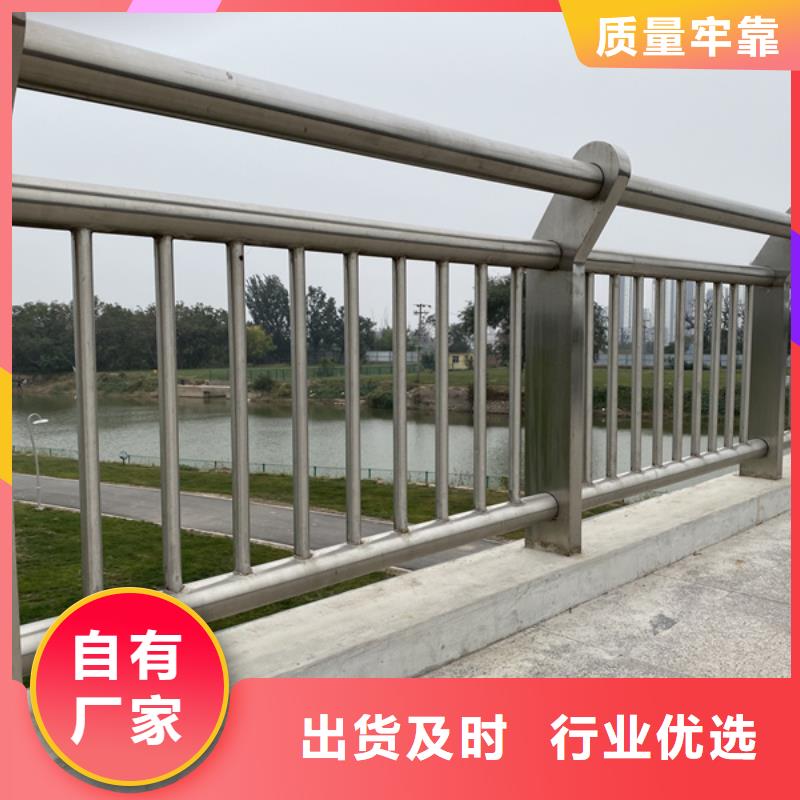 不銹鋼防撞護(hù)欄行情報(bào)價(jià)