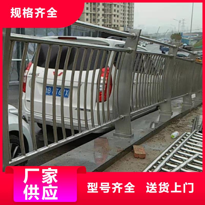 不銹鋼橋梁防撞護欄廠家-售后服務好