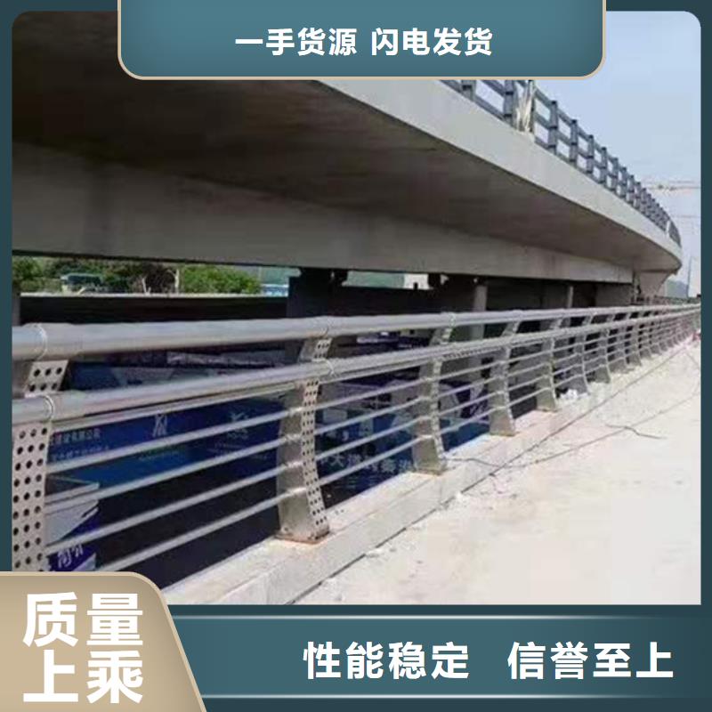 不銹鋼護欄不銹鋼河道景觀欄桿安心購