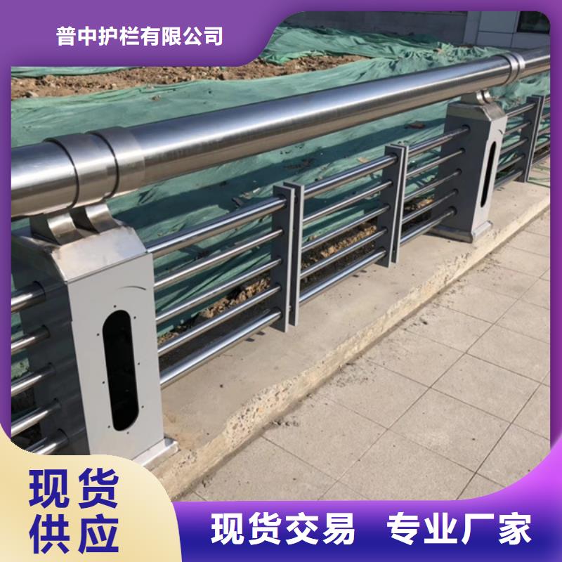 不銹鋼護(hù)欄不銹鋼橋梁護(hù)欄現(xiàn)貨銷售