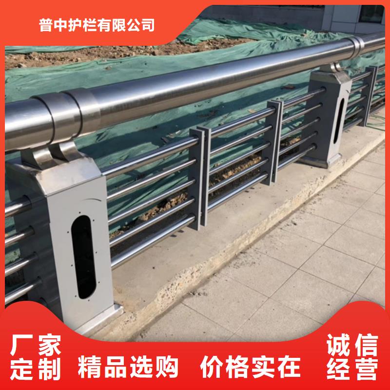 儋州市不銹鋼景觀護欄報價
